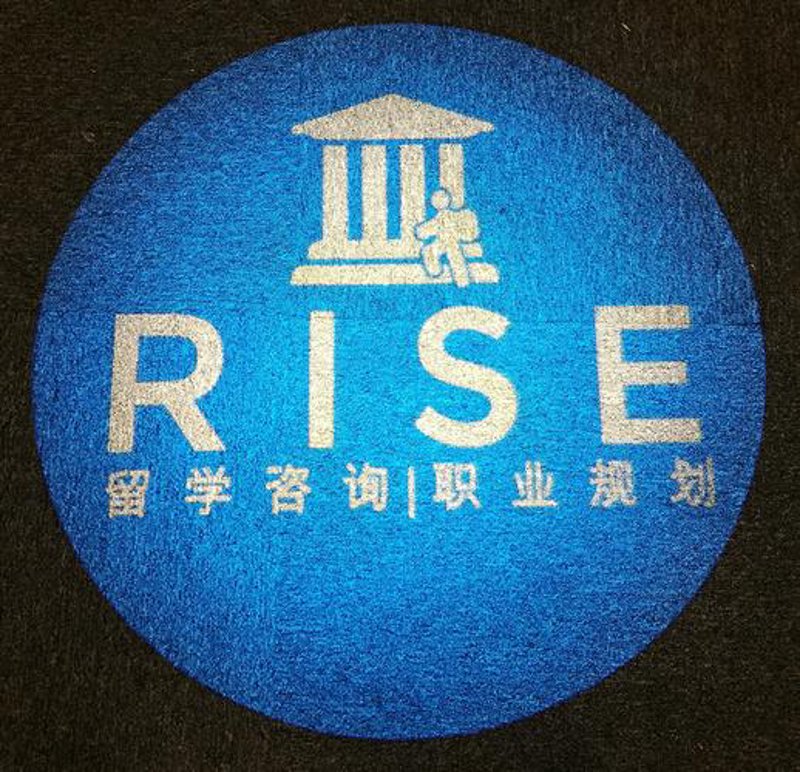 国际教育咨询