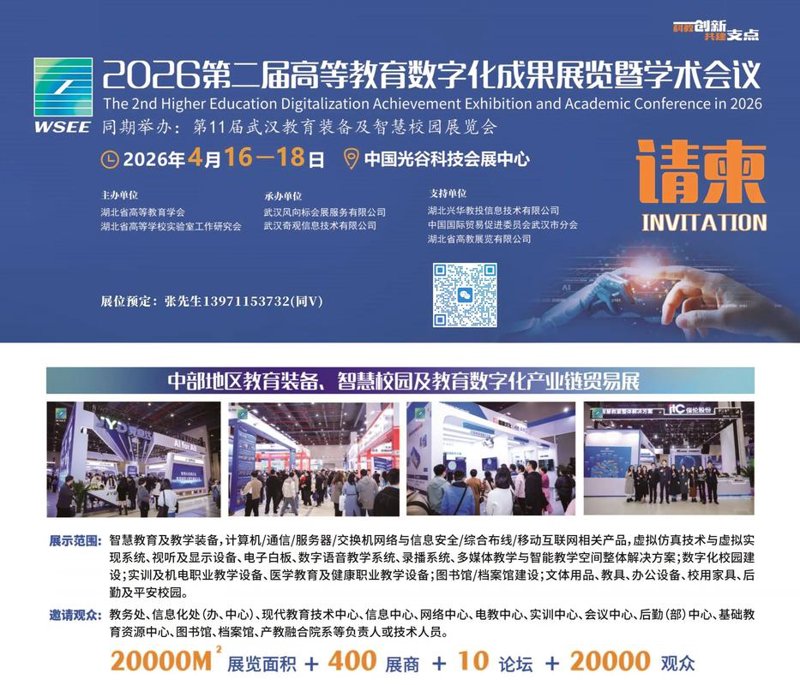 明想国际教育：国际视野，助力成长
